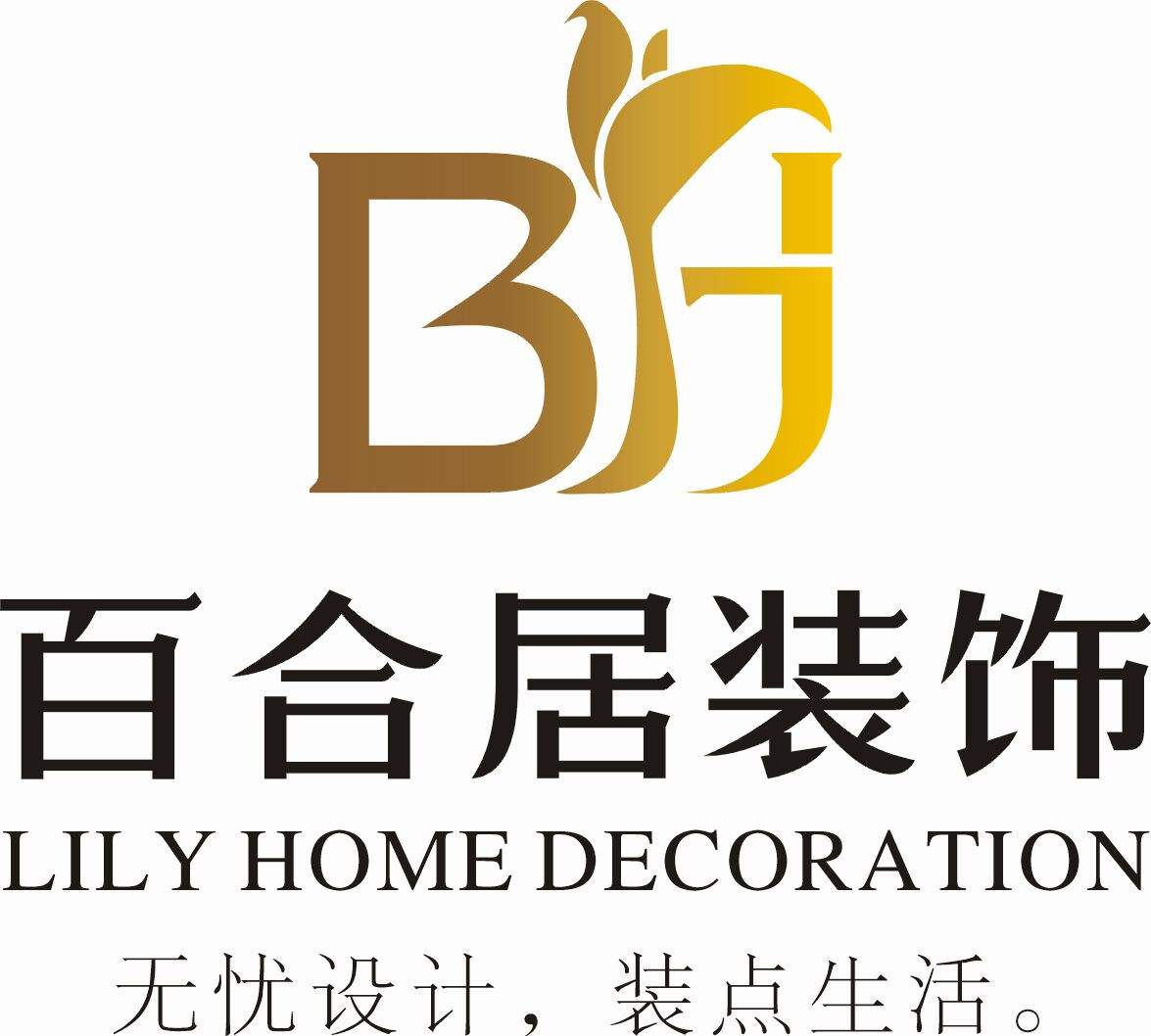 '><p>一、百合居装饰的规模</p><p>百合居装饰,目前具备四大部门,设计精英有两百多名,而且所有的设计人员都具备本科及以上学历,六年以上的工作经验,专业水准在业内颇具影响力。此外,还具备280名施工队,800名优秀的规范团队,同时还拥有办公区域五千多㎡,展示的规模化企业,海域国内外的大品牌材料厂家直线战略联盟。</p><img src=
