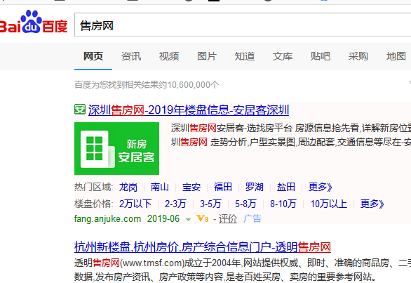 '><p>二、小白设计软件推荐</p><p>1、美家达人</p><p>美家达人属于非专业软件。操作方面较为简单,功能上,美家达人可以自己绘制房型,摆放家具布置房间,还有打印照片效果图和360度全景。功能上较为丰富,整体效果也不错,但素材相对来说比较少,目前两年没有更新,有点过时了。</p><img src=
